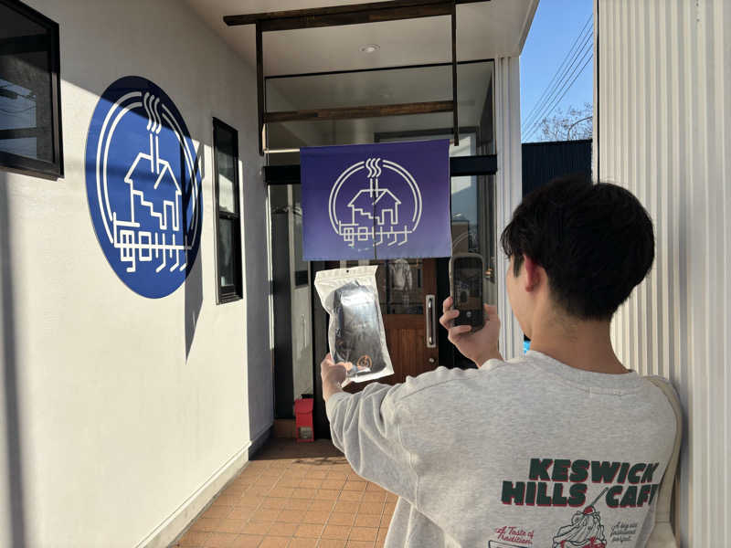 メシソン増田さんの毎日サウナ 八王子店のサ活写真