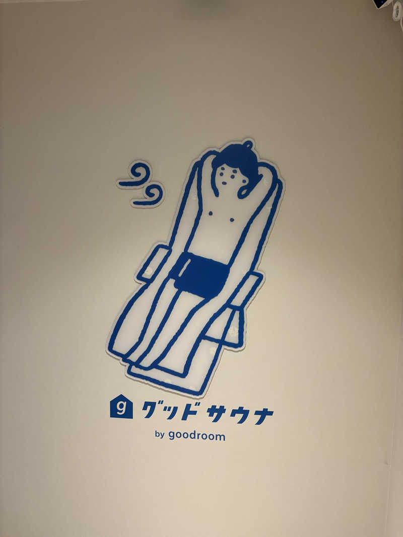 メシソン増田さんのグッドサウナ 調布国領のサ活写真