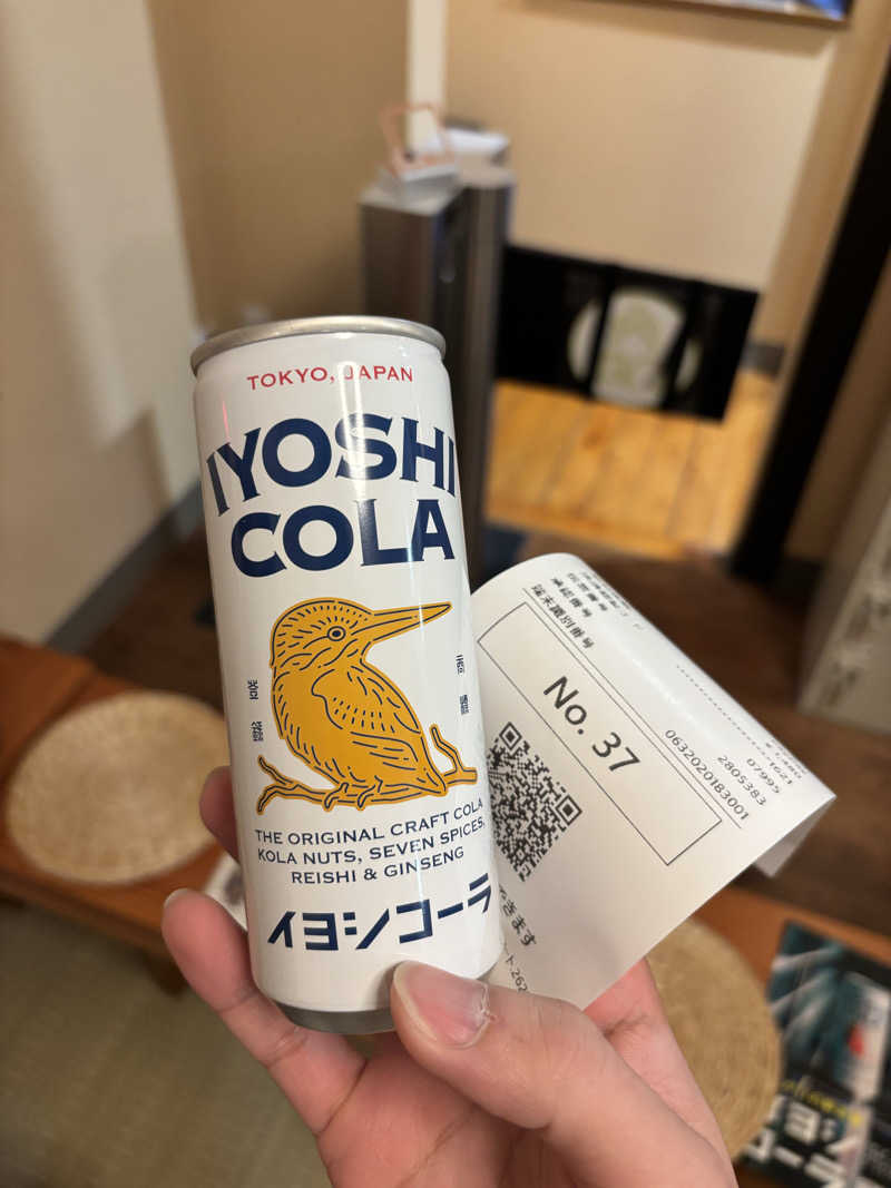 メシソン増田さんのしずの湯 相模原のサ活写真