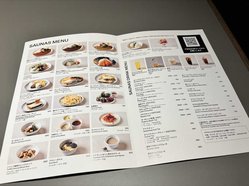 メシソン増田さんの高輪SAUNASのサ活写真