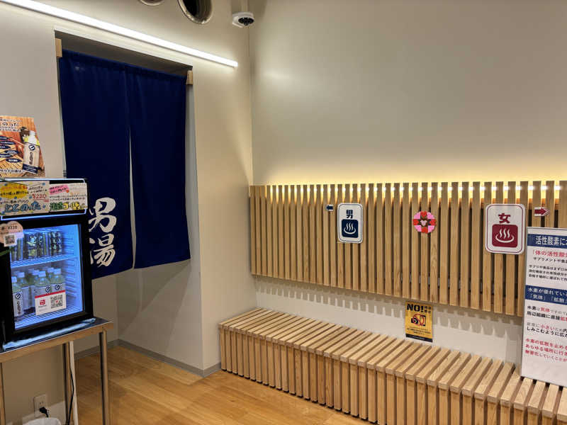 メシソン増田さんのWEINS PARK U-BASE CAMP BATH & SAUNAのサ活写真