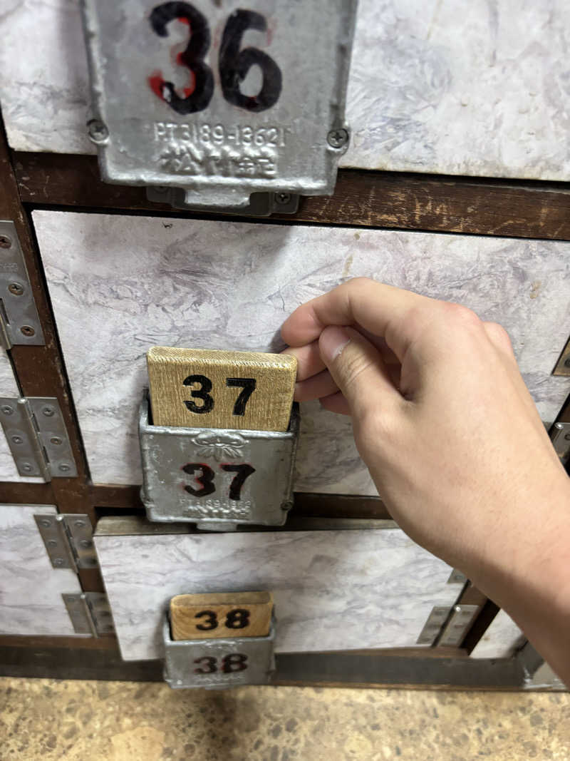 メシソン増田さんのお湯どころ野川のサ活写真