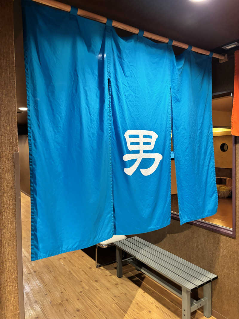 メシソン増田さんの永山健康ランド 竹取の湯のサ活写真