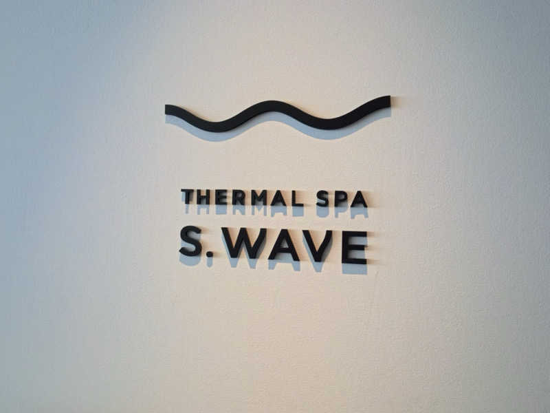 メシソン増田さんの大磯プリンスホテル THERMAL SPA S.WAVEのサ活写真