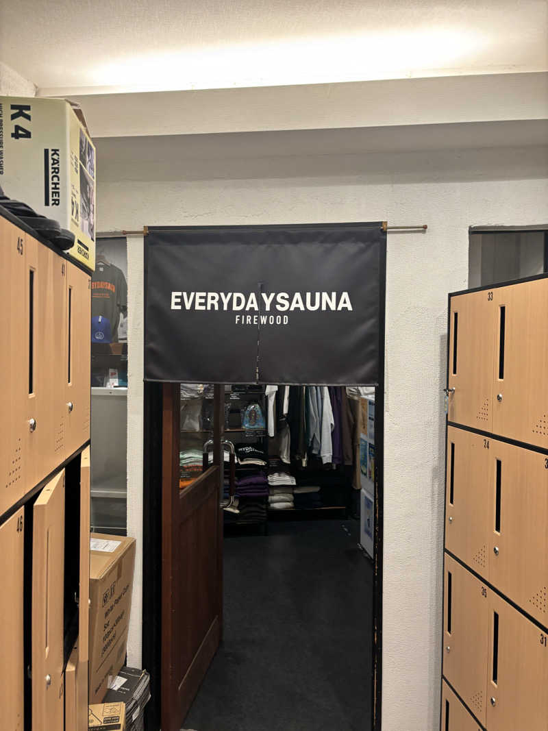 メシソン増田さんの毎日サウナ 八王子店のサ活写真