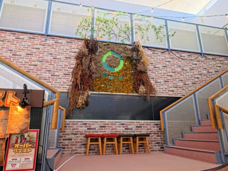 メシソン増田さんのBIO-RESORT HOTEL&SPA OPark OGOSE(オーパークおごせ)のサ活写真