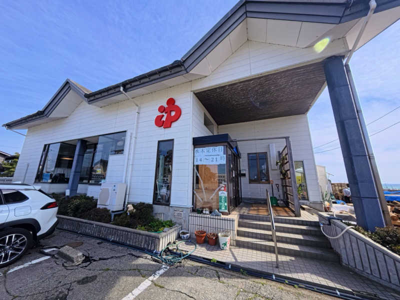 メシソン増田さんの海浜あみだ湯のサ活写真