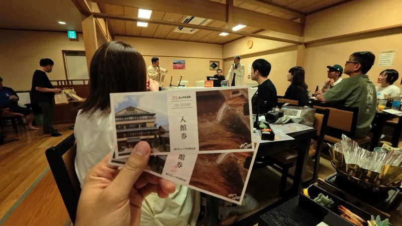 メシソン増田さんのふじやま温泉のサ活写真