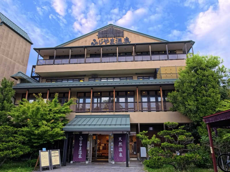 メシソン増田さんのふじやま温泉のサ活写真