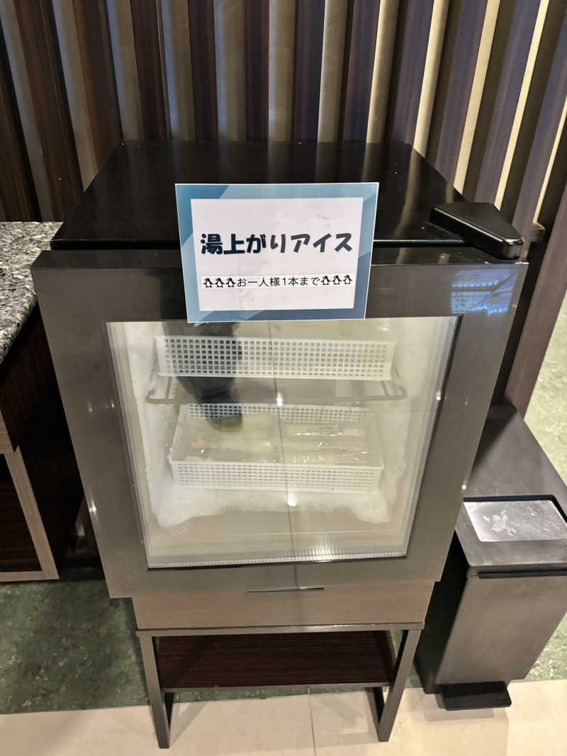 メシソン増田さんの3S HOTEL ATSUGIのサ活写真