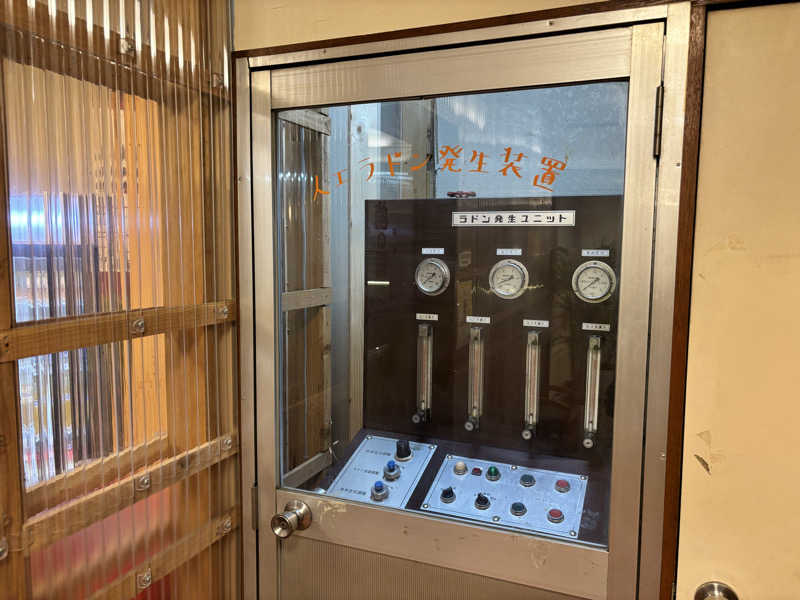 メシソン増田さんの調布 鶴の湯のサ活写真