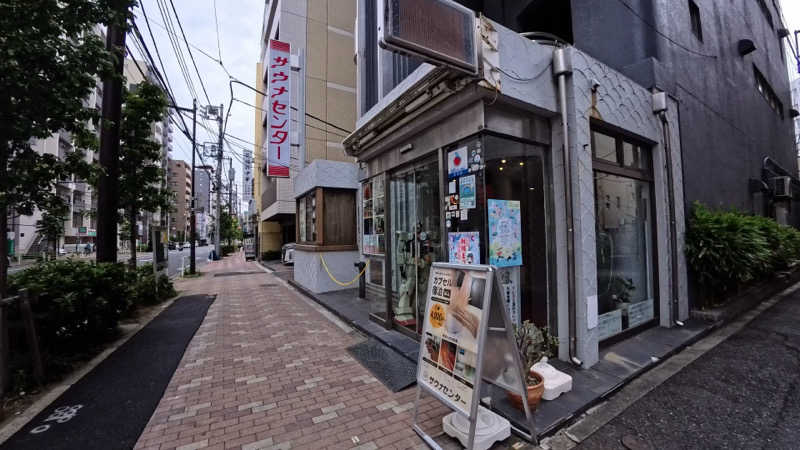メシソン増田さんのサウナセンター鶯谷本店のサ活写真