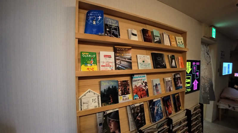 メシソン増田さんのサウナセンター鶯谷本店のサ活写真