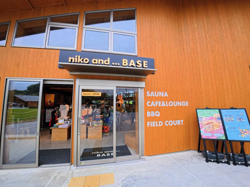 メシソン増田さんのniko and ... BASEのサ活写真