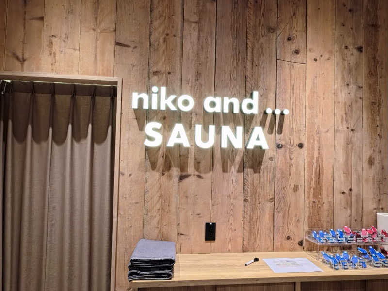 メシソン増田さんのniko and ... BASEのサ活写真