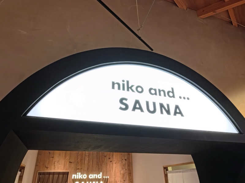 メシソン増田さんのniko and ... BASEのサ活写真