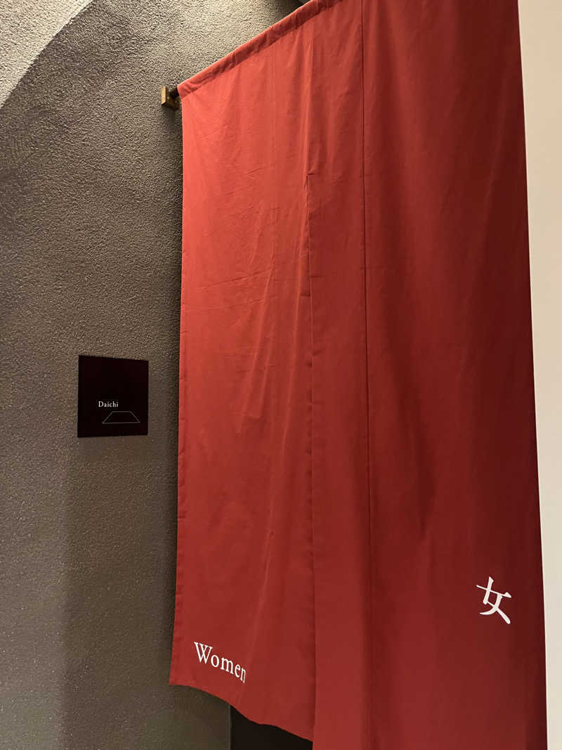 ぁみさんのGREENITY IWATAのサ活写真