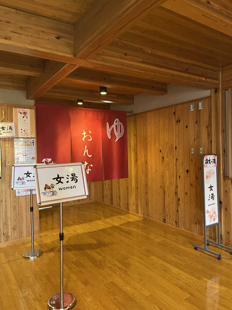 ぁみさんの田代の郷温泉 伊太和里の湯のサ活写真