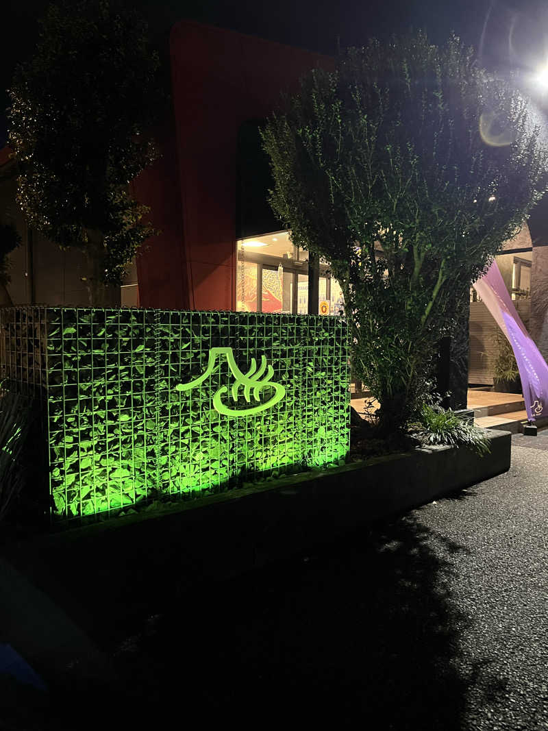ぁみさんの富士山天然水SPA サウナ鷹の湯のサ活写真