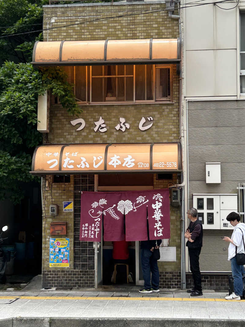 きゅうさんの尾道平原温泉 ぽっぽの湯のサ活写真