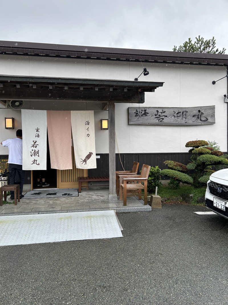 きゅうさんの天然温泉 袖湊の湯(ドーミーインPREMIUM 博多・キャナルシティ前)のサ活写真