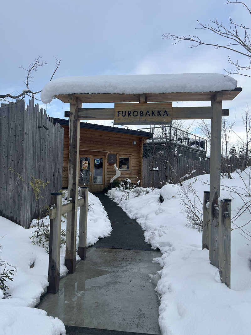 中倉直樹さんの湯屋 FUROBAKKA(フロバッカ)のサ活写真