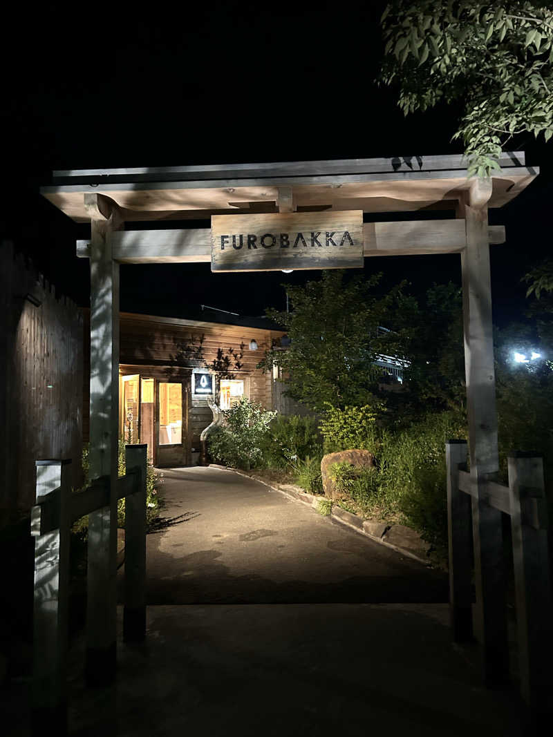 中倉直樹さんの湯屋 FUROBAKKA(フロバッカ)のサ活写真