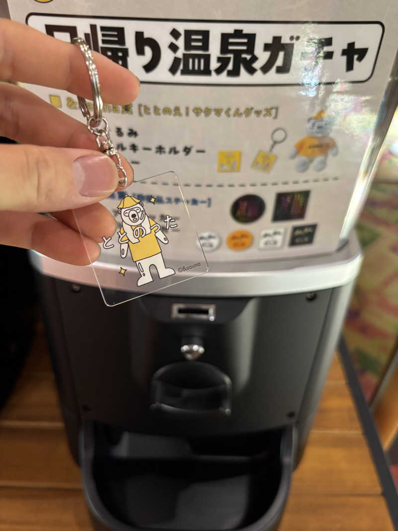 ウワサのヘアードレッサーさんの定山渓 鹿の湯のサ活写真