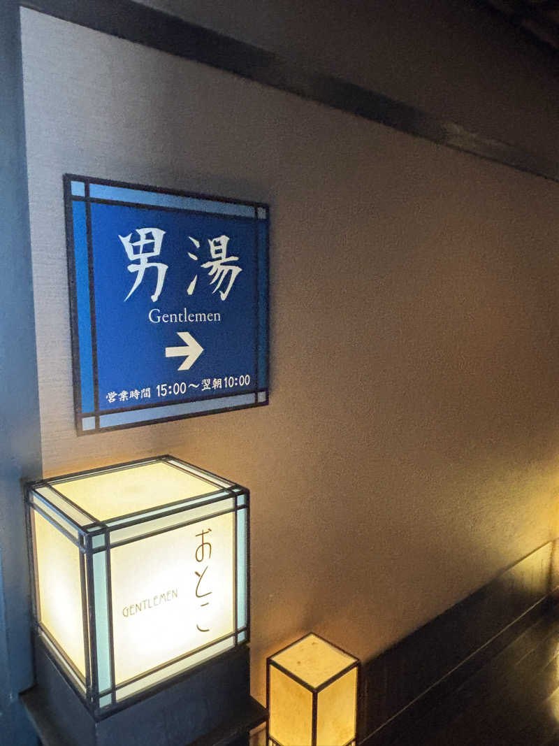 ウワサのヘアードレッサーさんのラビスタ函館ベイのサ活写真