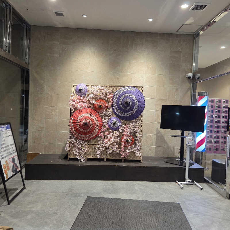 いゆわがおさんの石和健康ランドのサ活写真