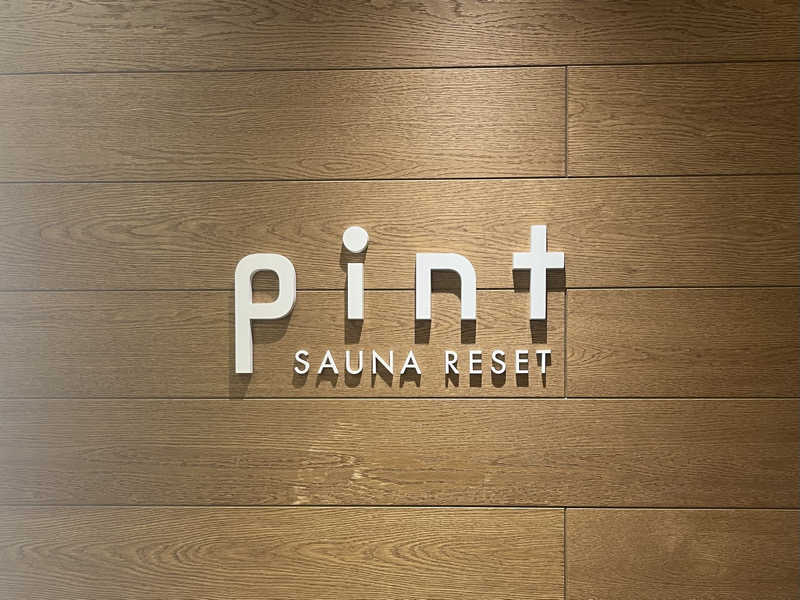 さぶさんのSAUNA RESET Pintのサ活写真