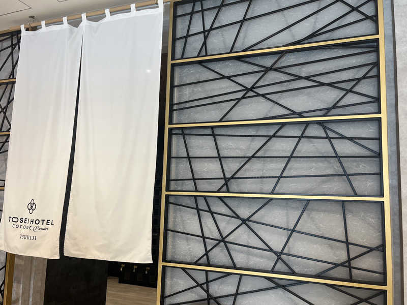 さぶさんのトーセイホテル ココネ築地銀座プレミアのサ活写真