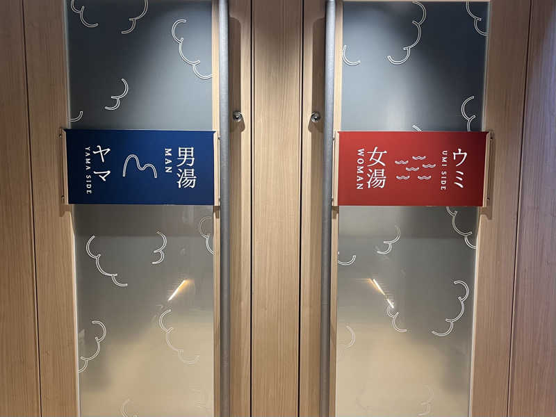 さぶさんのSPA BALNAGE(スパ・バルナージュ)のサ活写真