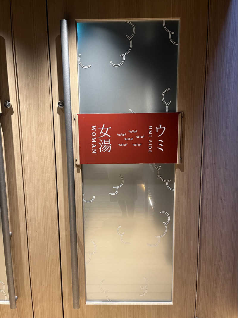 さぶさんのSPA BALNAGE(スパ・バルナージュ)のサ活写真