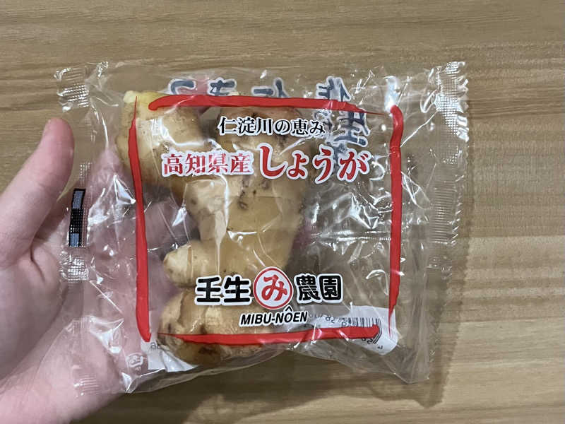 さぶさんの生姜サウナ「金の亀」のサ活写真