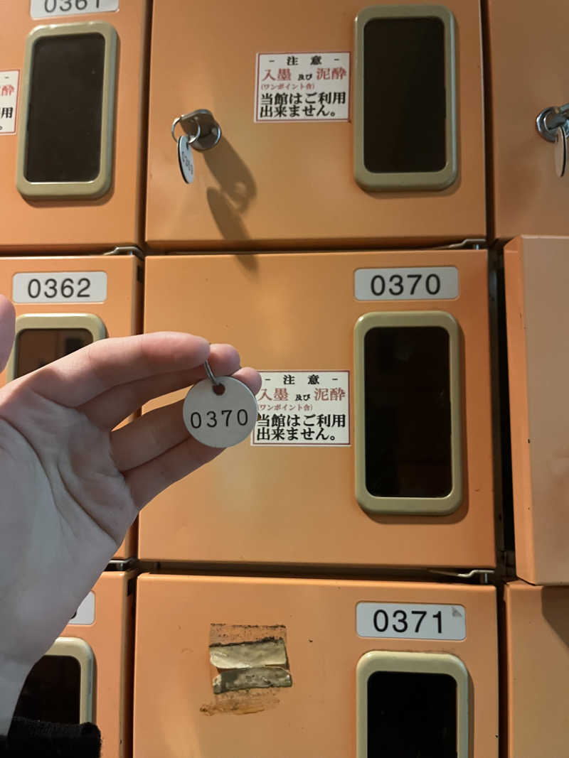 さぶさんのかずさのお風呂屋さんのサ活写真