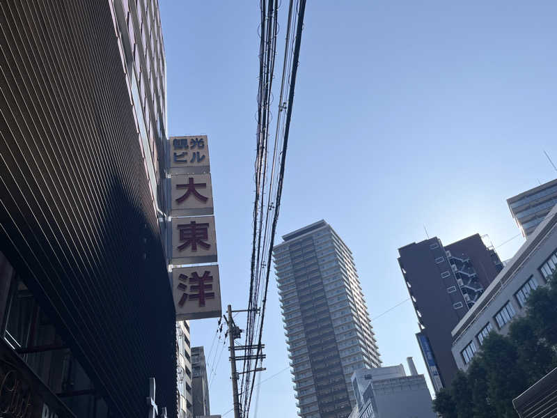 さぶさんの大東洋レディススパのサ活写真