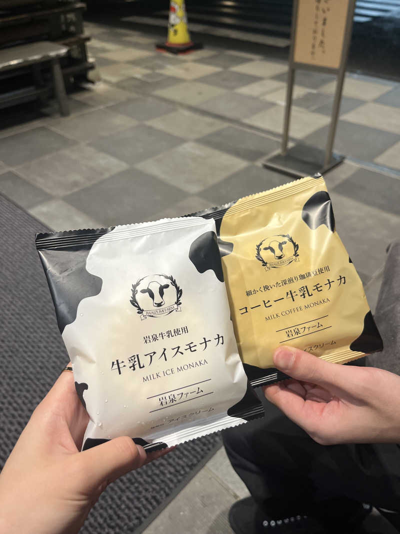 さぶさんの楽天地天然温泉 法典の湯のサ活写真