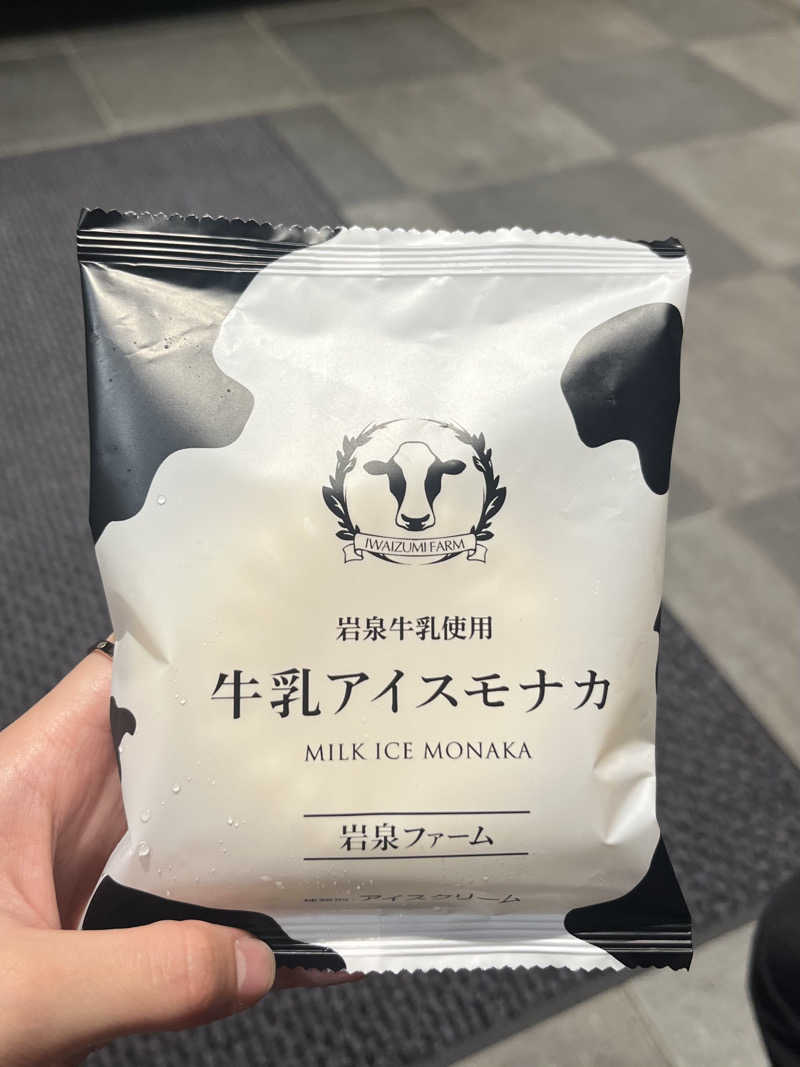 さぶさんの楽天地天然温泉 法典の湯のサ活写真