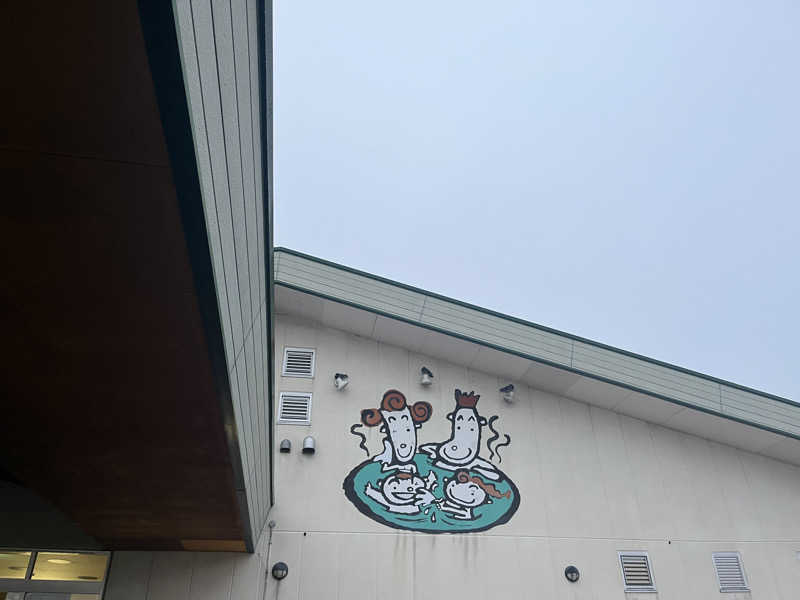 さぶさんのかずさのお風呂屋さんのサ活写真