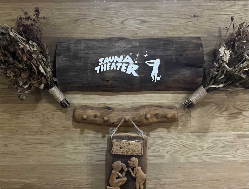 さぶさんのスカイスパYOKOHAMAのサ活写真