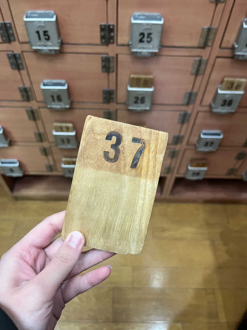 さぶさんのアクアガーデン 栄湯のサ活写真