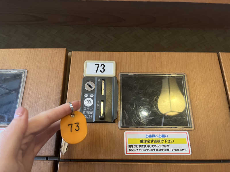 さぶさんの笑がおの湯 松戸矢切店のサ活写真