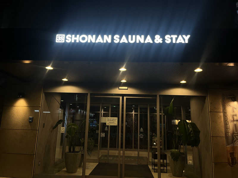 さぶさんの3S HOTEL ATSUGIのサ活写真