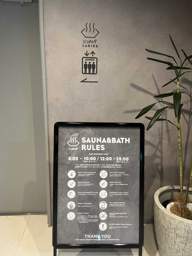 さぶさんの3S HOTEL ATSUGIのサ活写真