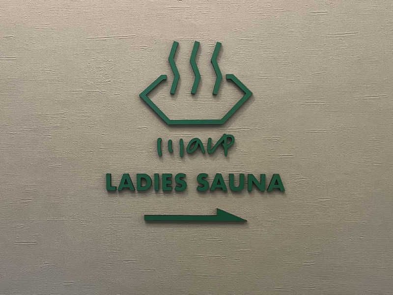 さぶさんの3S HOTEL ATSUGIのサ活写真