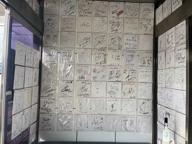 さぶさんのサウナしきじのサ活写真