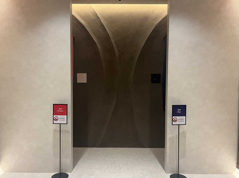 さぶさんのGREENITY IWATAのサ活写真