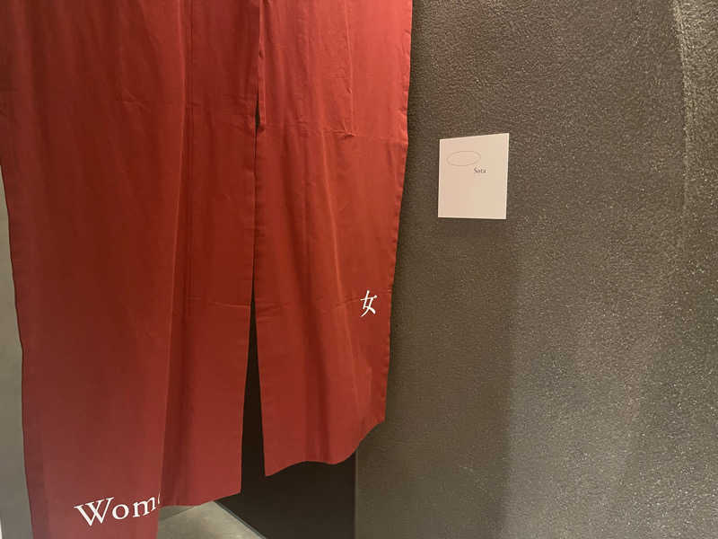 さぶさんのGREENITY IWATAのサ活写真