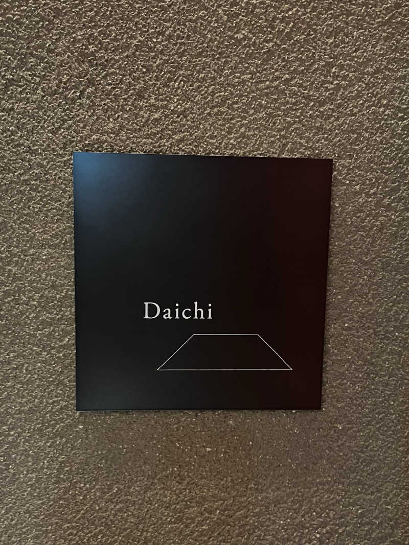 さぶさんのGREENITY IWATAのサ活写真